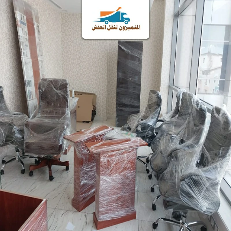 تخزين الأثاث